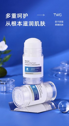 TWG Белый Вазелин Сияющий Бальзам-Стик Anti-Dr