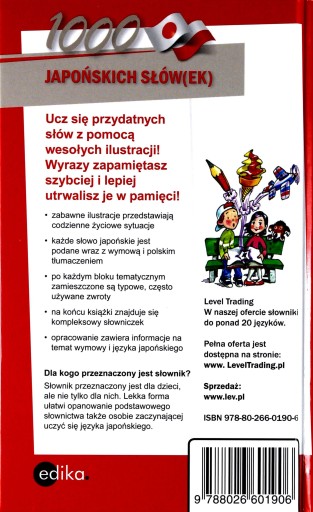 1000 японских слов. Иллюстрированный словарь