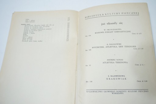 ИНСТРУМЕНТАЛЬНАЯ ГИМНАСТИКА ДЛЯ ШКОЛЬНИКОВ АКРОБАТИЧЕСКАЯ АКРОБАТИКА