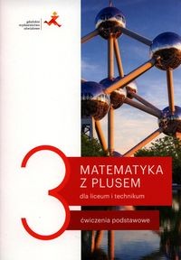 Математика с базовыми упражнениями плюс 3 GWO