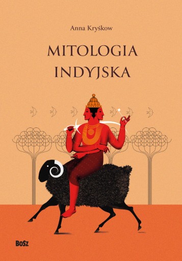 Индийская мифология БОСЗ