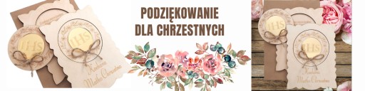 Благодарность Крестным родителям, Бабушке ПРИЧИНЕНИЕ 2 шт.