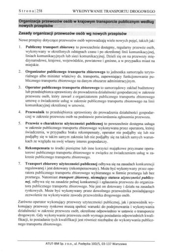Сертификат профессиональной компетентности перевозчика САМЫЙ ОБНОВЛЕННЫЙ 2024 г.