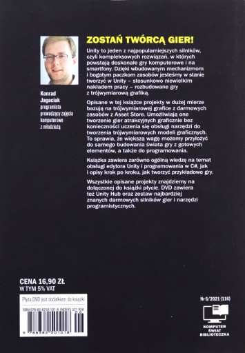 МИРОВАЯ КОМПЬЮТЕРНАЯ РАЗРАБОТКА ИГР [КНИГА]