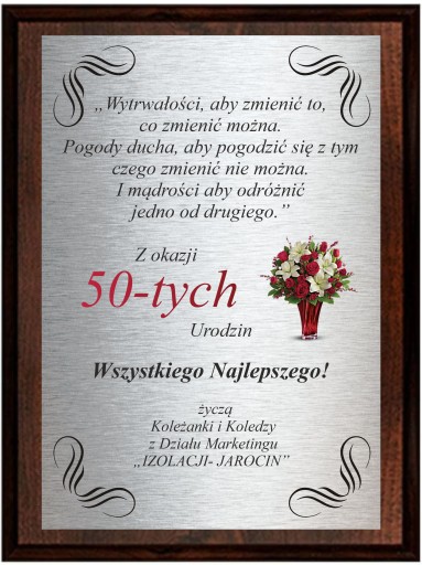 Диплом Благодарственный подарок на доске МДФ 20х25см.