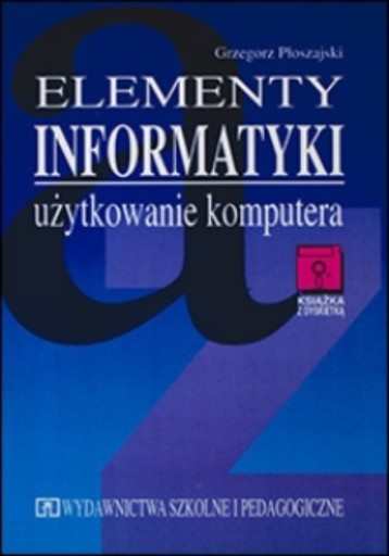 Элементы информатики и использования компьютера