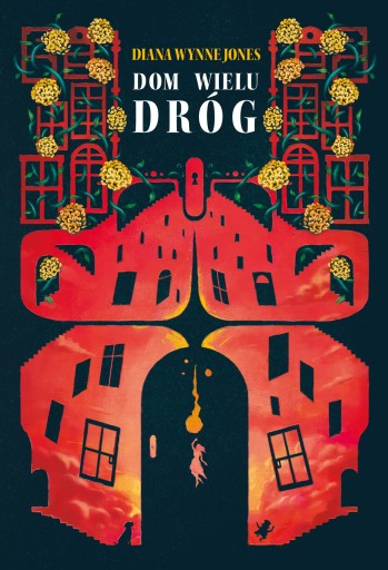 Дом многих дорог - электронная книга