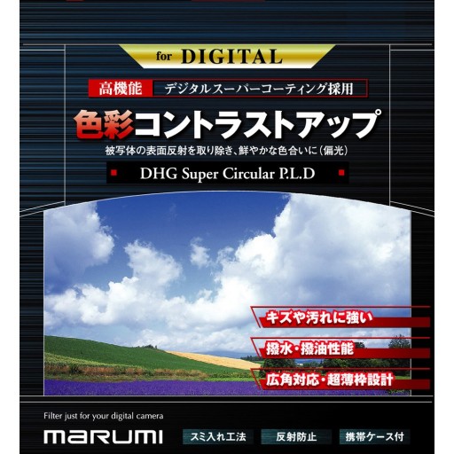Поляризационный фильтр MARUMI SUPER DHG 82 мм