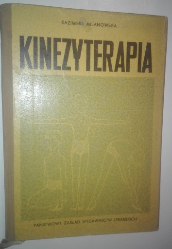 КИНЕЗИТЕРАПИЯ К. Милановский