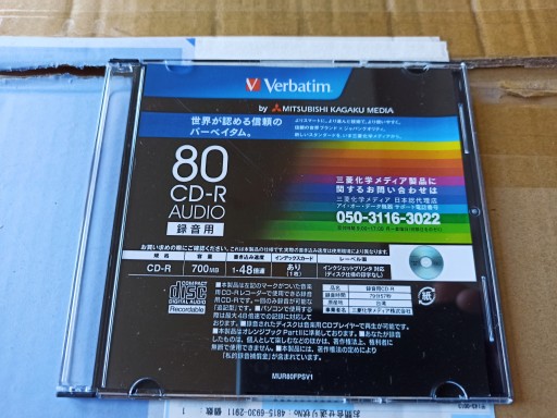 Verbatim Music CD-R Audio 5 шт. стационарные записи.