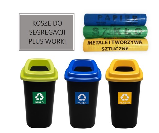 КОМПЛЕКТ 3x45L контейнер для сортировки мусора + МЕШКИ