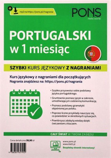 КУРС ПОРТУГАЛЬСКОГО ЯЗЫКА ЗА 1 МЕСЯЦ (КНИГА)