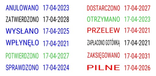 Штамп даты + 12 записей ПОЛУЧЕНО ОТПРАВЛЕНО ОТПРАВЛЕНО