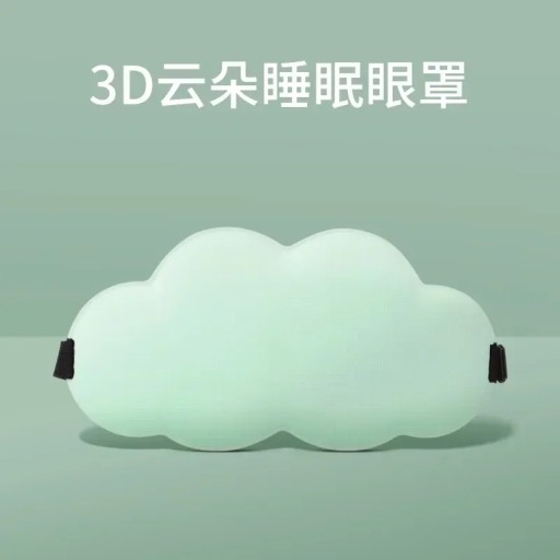 1 шт. облачная маска для глаз 3D легкая и тонкая затеняющая дышащая маска для сна с эффектом памяти