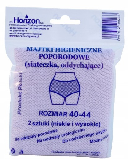 Трусики послеродовые многоразовые Horizon размер 40-44 2 шт.