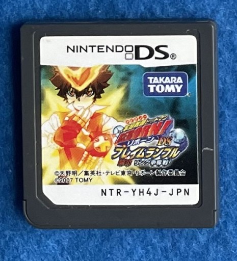 Katekyo Hitman Reborn! DS — Flame Rumble *CART* NDS NTSC-J