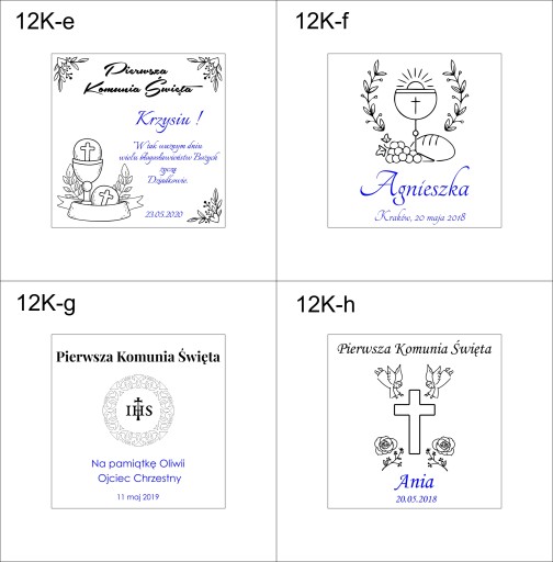 Белая коробка 12x12 см подарок святое причастие гравировка