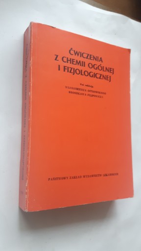 УПРАЖНЕНИЯ ПО ОБЩЕЙ И ФИЗИОЛОГИЧЕСКОЙ ХИМИИ