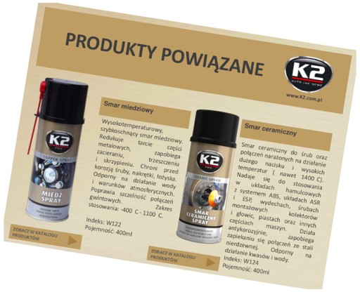 K2 ГРАФИТОВАЯ СМАЗКА-СПРЕЙ 400мл