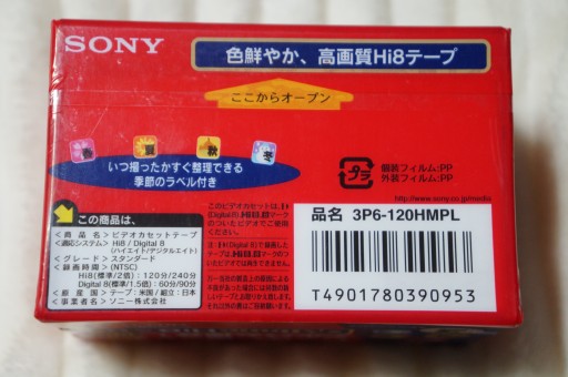 Hi8 КАССЕТЫ С АЛЬБОМАМИ SONY P6-120HMPL Новинка 120 мин 1 шт.