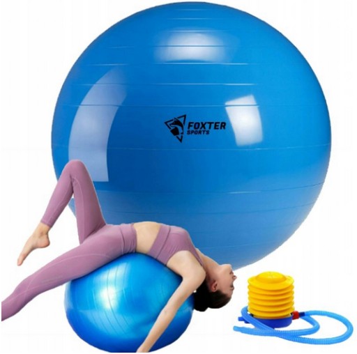 МЯЧ ГИМНАСТИЧЕСКИЙ РЕАБИЛИТАЦИОННЫЙ 75СМ для упражнений ABS FITNESS YOGA 0731