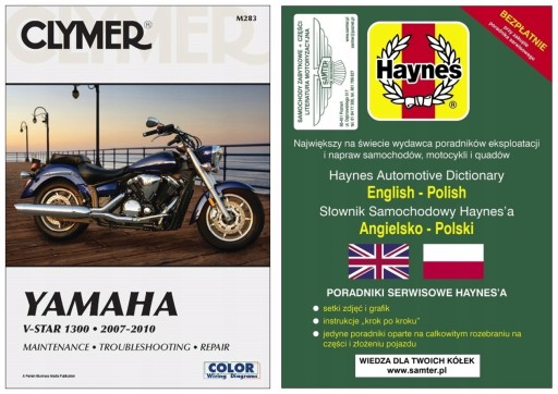 Yamaha XVS1300 V-Star Midnight (2007-2010) инструкция по ремонту + 24 часа БЕСПЛАТНО