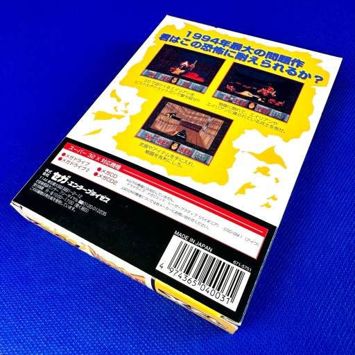 Дум (Супер 32X//Мега Драйв 32X)!!!