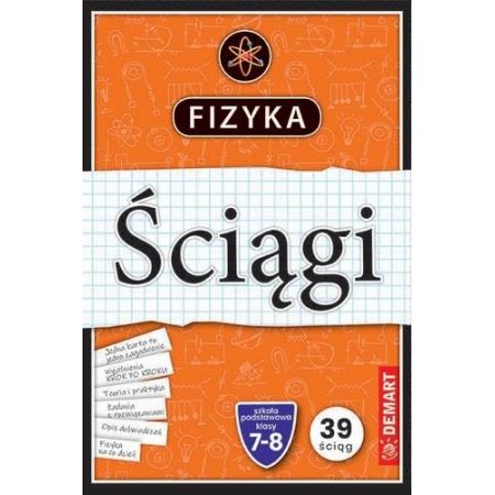 Физика. Обучающие шпаргалки