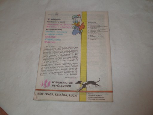 ТАРЗАН ИЗ Обезьян изд. Январь 1987 г.
