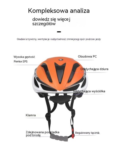 ШЛЕМ ДЛЯ ДОРОЖНОГО ВЕЛОСИПЕДА, ШЛЕМ ДЛЯ АЭРОВЕЛОСИПЕДА