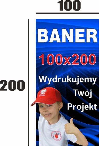 Баннер декоративный ДЛЯ КОРПУСА РОЖДЕСТВА 100х200см