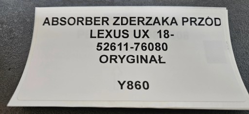 АБСОРБЕР ПЕРЕДНЕГО БАМПЕРА LEXUS UX 18 - ОРИГИНАЛ