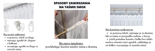 Велюровые шторы Матовые шторы размер 230x250 Велюр со сборной лентой Цвета