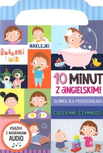 10 минут с английским. Ежедневные занятия