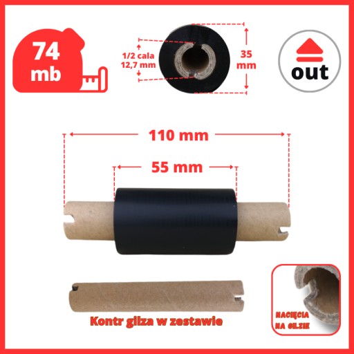 55x74 Смола калька для этикеток OUT 55 мм 74 м Смола TTR лента смола 55*74