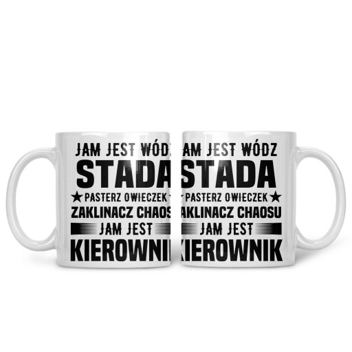 Кружка Я менеджер