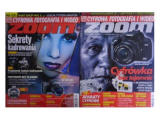 Зум №1.7 от 2005 года.