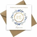 ПРИГЛАШЕНИЯ К ПРИЧАСТИЮ A14