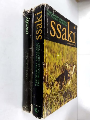 Комплект из 2 книг: Животные мира, Млекопитающие и насекомые.