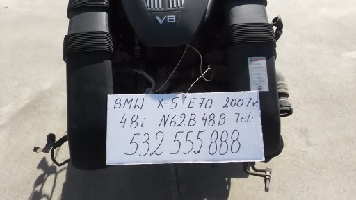 BMW X5 E70 4.8i коробка передач