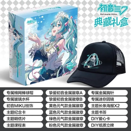 Hatsune Miku, анимационный подарочный пакет, набор для рисования, периферийный плакат