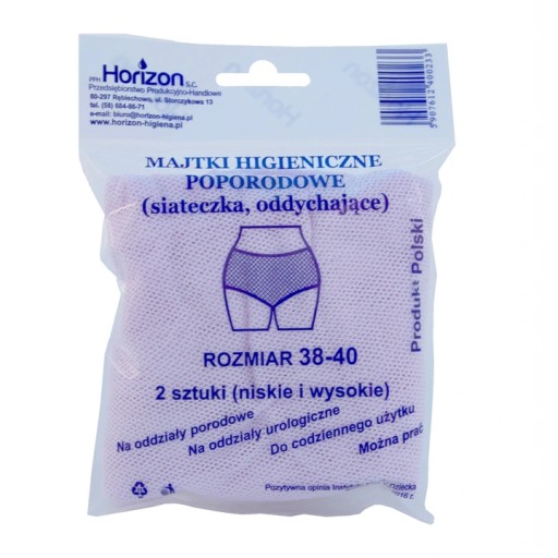 Трусики послеродовые многоразовые, низкие и высокие, 38-40.
