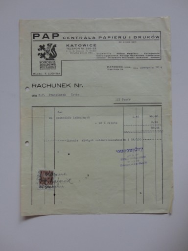 КАТОВИЦЕ БУМАГА И ПЕЧАТЬ ЦЕНТРАЛЬНАЯ Вексельная плата 1934 г.