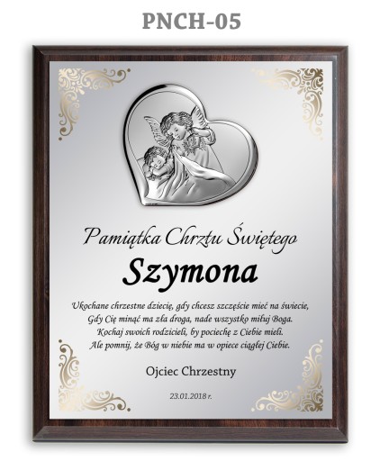 СЕРЕБРЯНАЯ КАРТИНА КРЕЩЕНИЕ, СУВЕНИР КРЕЩЕНИЕ, 20x25см, В ДЕКОРАТИВНОЙ КОРОБКЕ