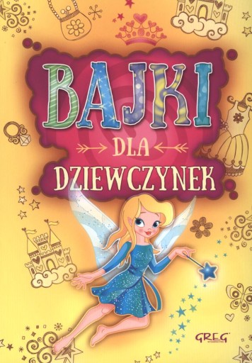 Волшебный набор книг для детей от 3 лет.