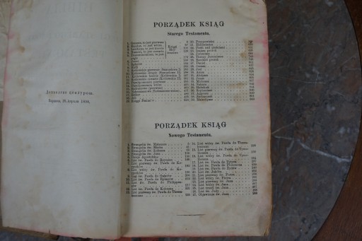 Библейские книги Ветхого Нового Завета о. Якоб Вуек Липск 1898 г.
