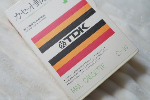 Японская почтовая кассета TDK UC-10 1970-х годов.