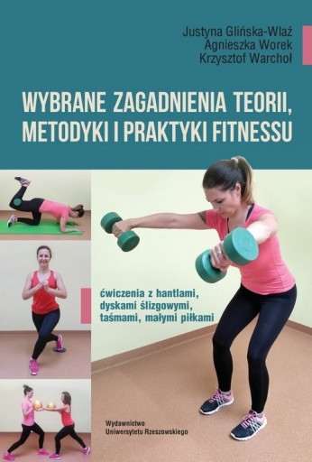 Отдельные вопросы теории фитнеса, методологии и практики.