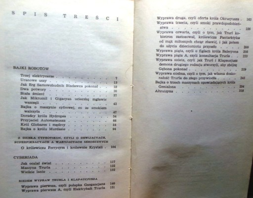 ЛЕМ, Станислав - КИБЕРИАДА [WL Краков, 1967]