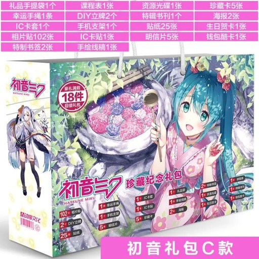 Hatsune Miku, анимационный подарочный пакет, набор для рисования, периферийный плакат